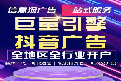 信息流广告推广效果评估与优化