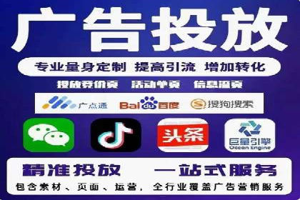 信息流广告公司案例分析：行业翘楚揭秘