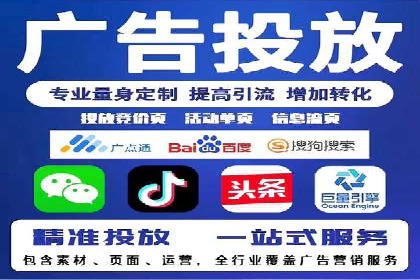 SEM推广托管，案例分享品牌知名度提升